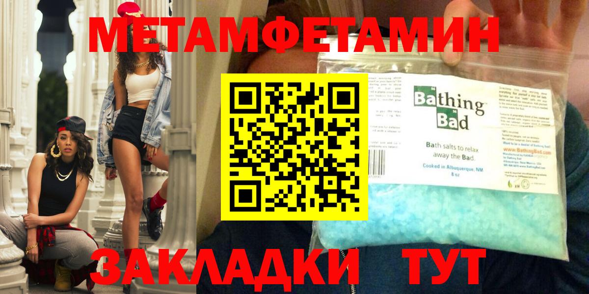 Amphetamine 98% Апрелевка