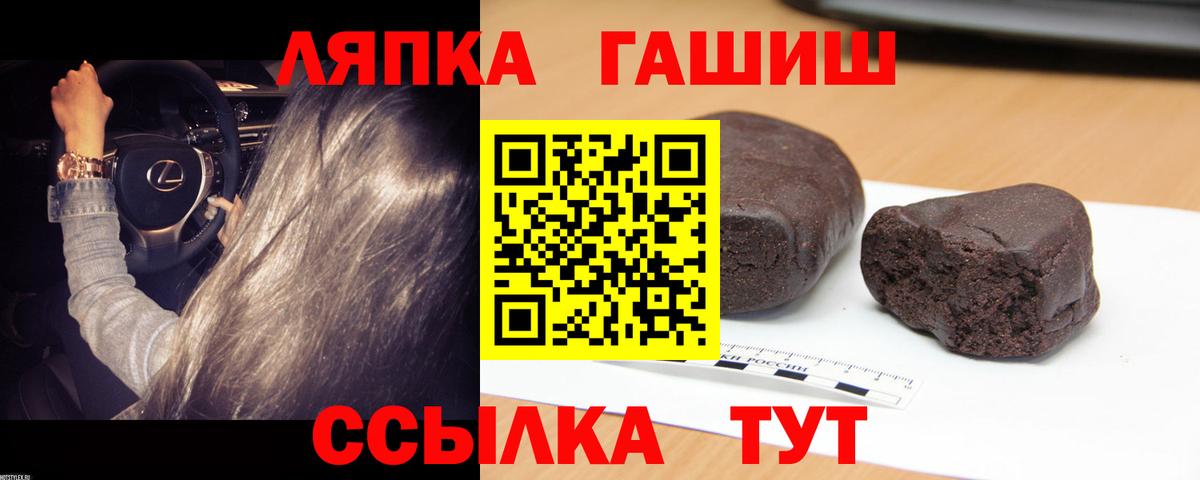 Гашиш  купить закладку  Апрелевка  Вход с VPN  ГАШИШ 40% ТГК  ГАШИШ AMNESIA HAZE 