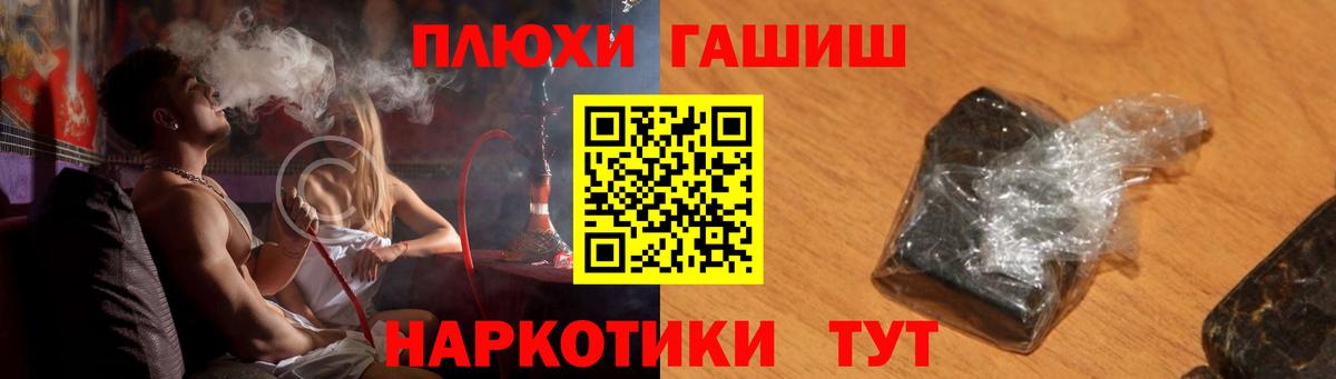 Гашиш ice o lator Апрелевка