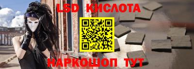 меф Апшеронск