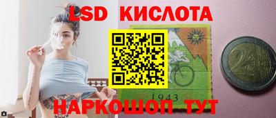 меф Апшеронск