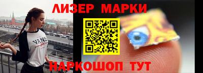 марки lsd Апрелевка