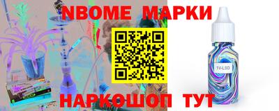 PSILOCYBIN Аргун