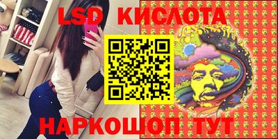 марки lsd Апрелевка