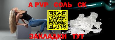 меф Апшеронск