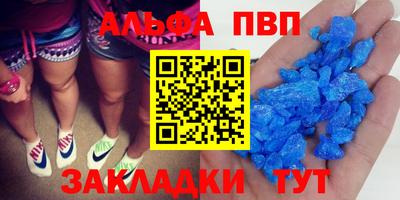 меф Апшеронск
