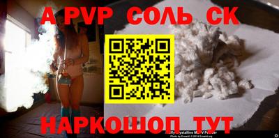 марки lsd Апрелевка