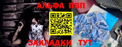 меф Апшеронск