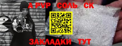 меф Апшеронск