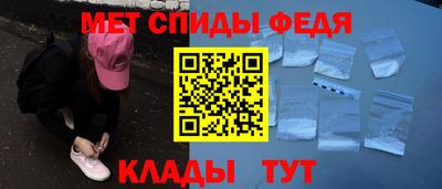 меф Апшеронск