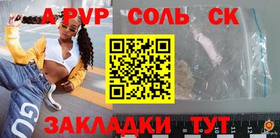 марки lsd Апрелевка