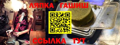 PSILOCYBIN Аргун