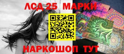 PSILOCYBIN Аргун