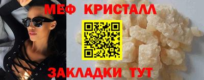меф Апшеронск