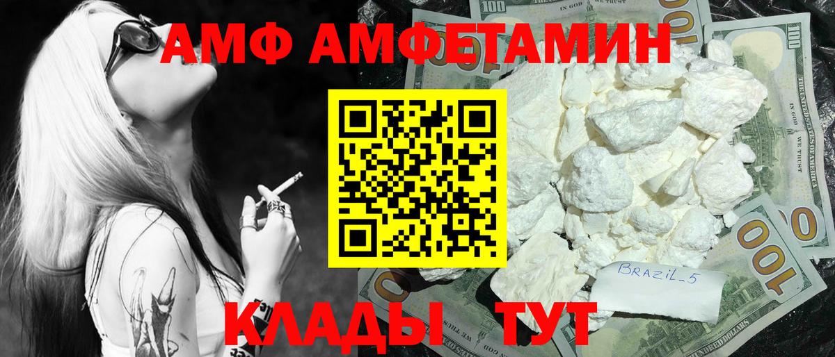 Апрелевка  МАРИХУАНА  Каннабис  Вход с VPN  Метадон  Героин  Меф   ЭКСТАЗИ  КОКАИН  ГАШИШ 
