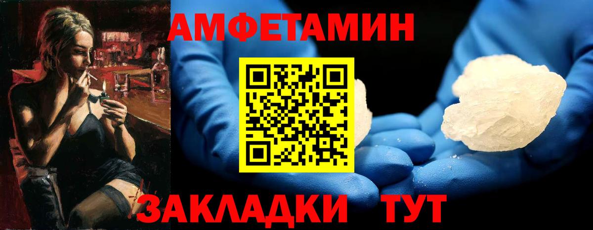 Первитин пудра Апрелевка