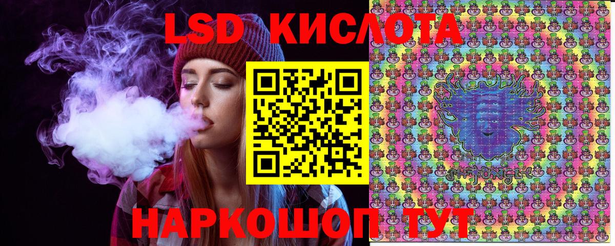 Апрелевка  Марки NBOMe  Вход с VPN  Марки NBOMe 1,8мг 
