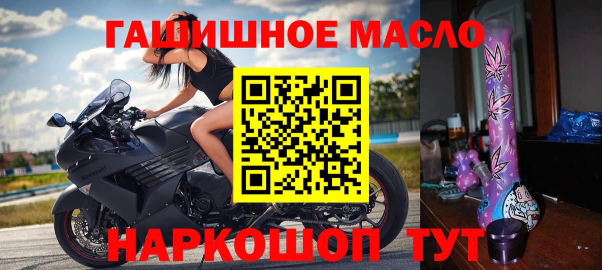 ТГК концентрат Апрелевка