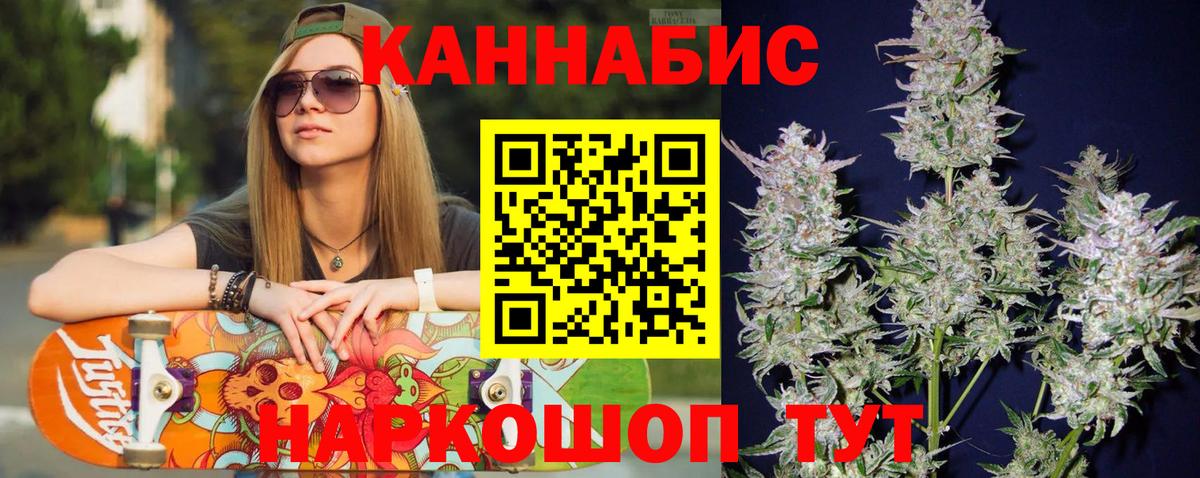 Шишки марихуана марихуана Апрелевка